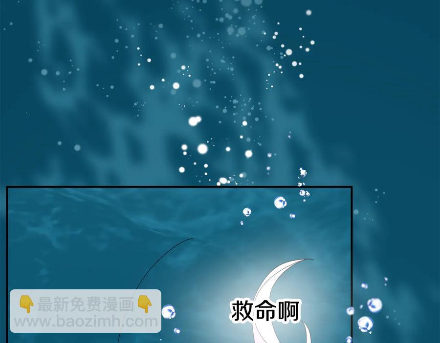 第49话 落水166