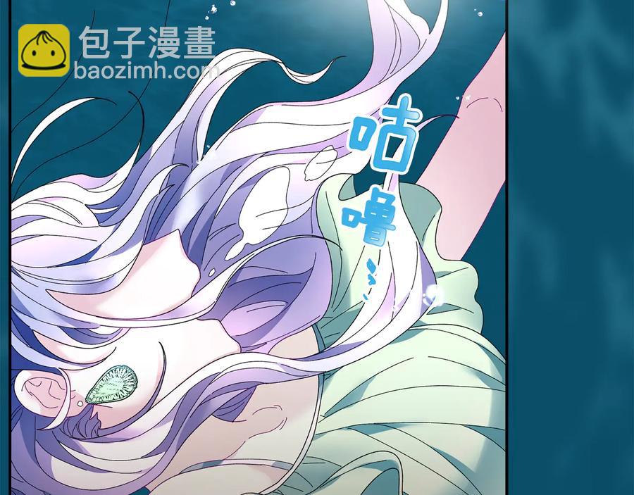 第49话 落水167