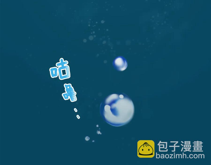 第49话 落水169