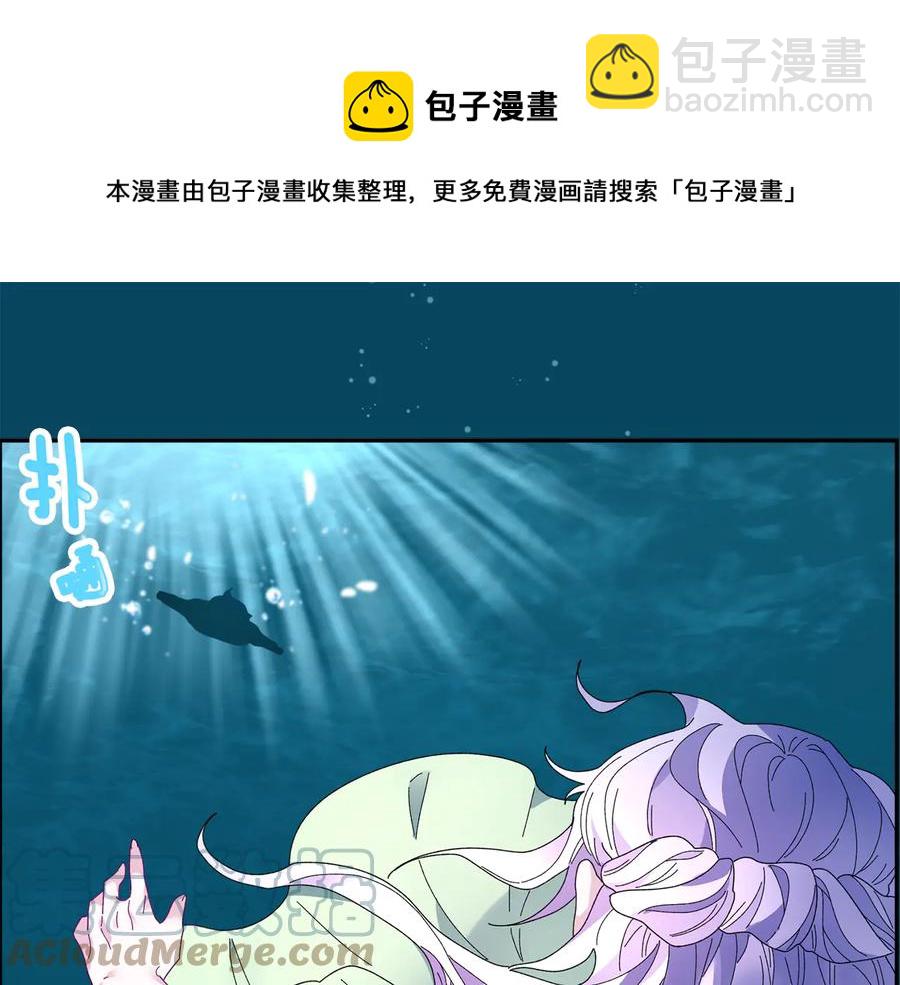 第49话 落水172