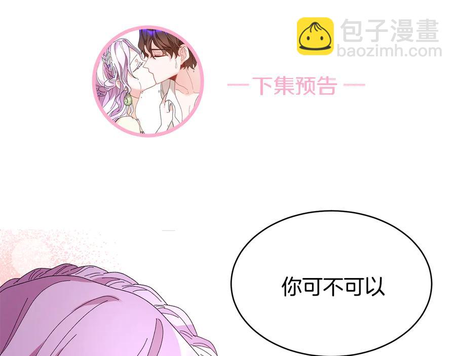 第49话 落水182