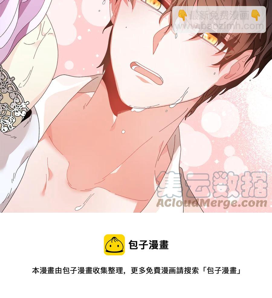 第49话 落水184