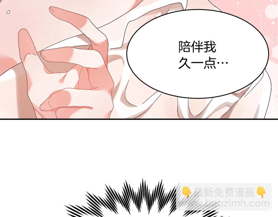 第49话 落水185