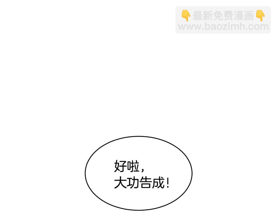 第49话 落水19