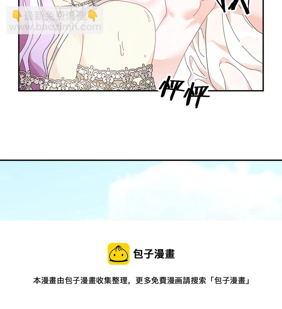第49话 落水190
