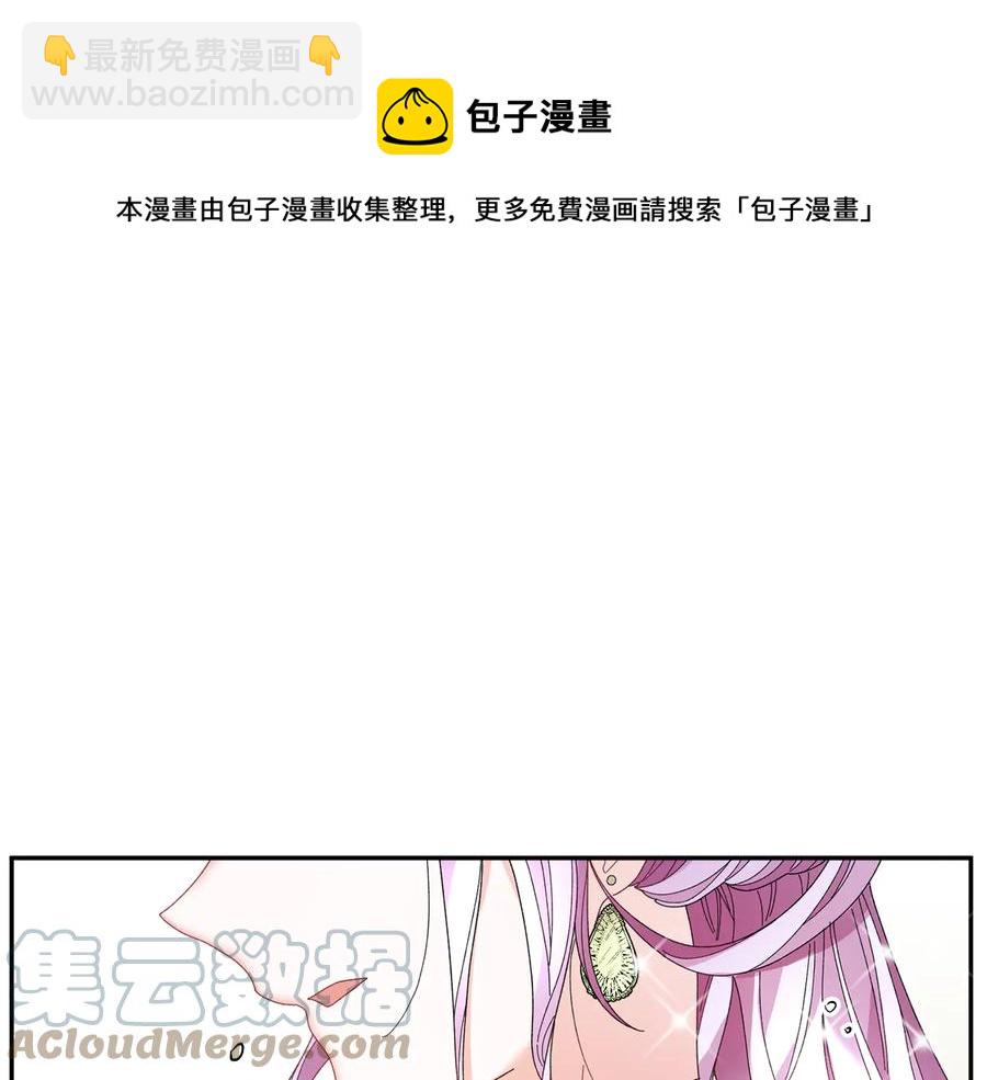 第49话 落水20