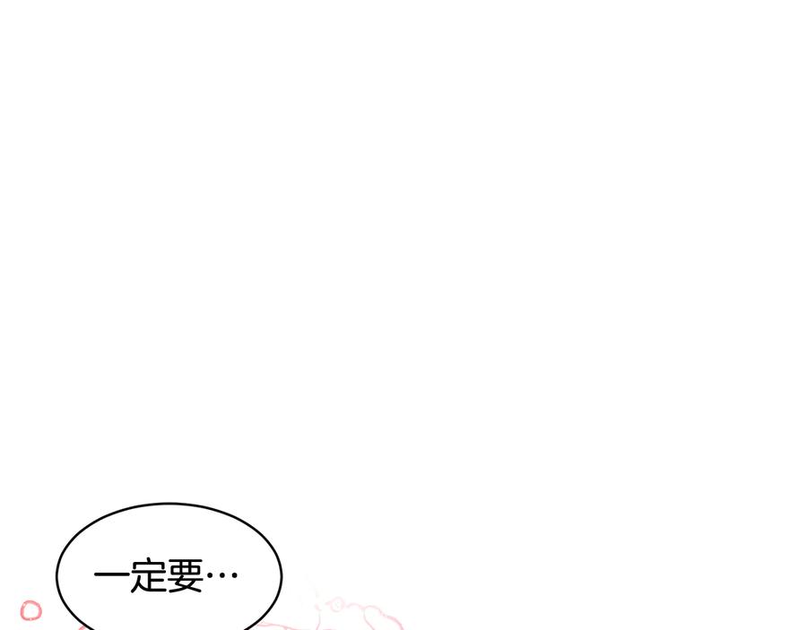 第49话 落水22