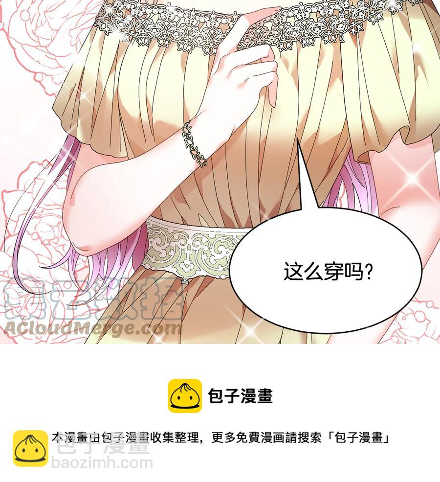 第49话 落水24