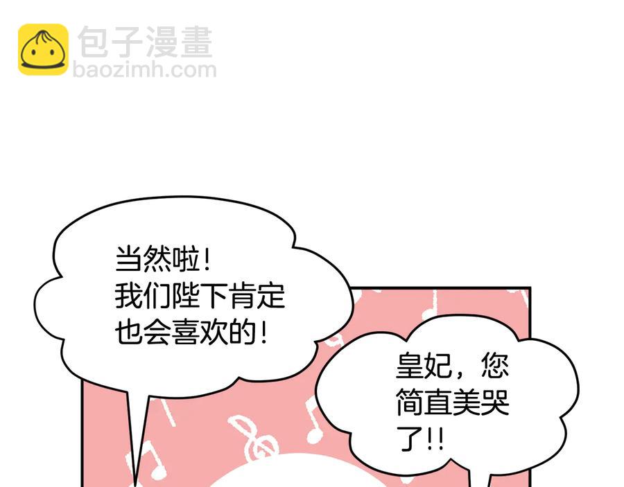 第49话 落水26