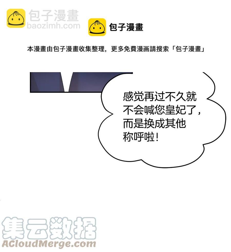 第49话 落水28
