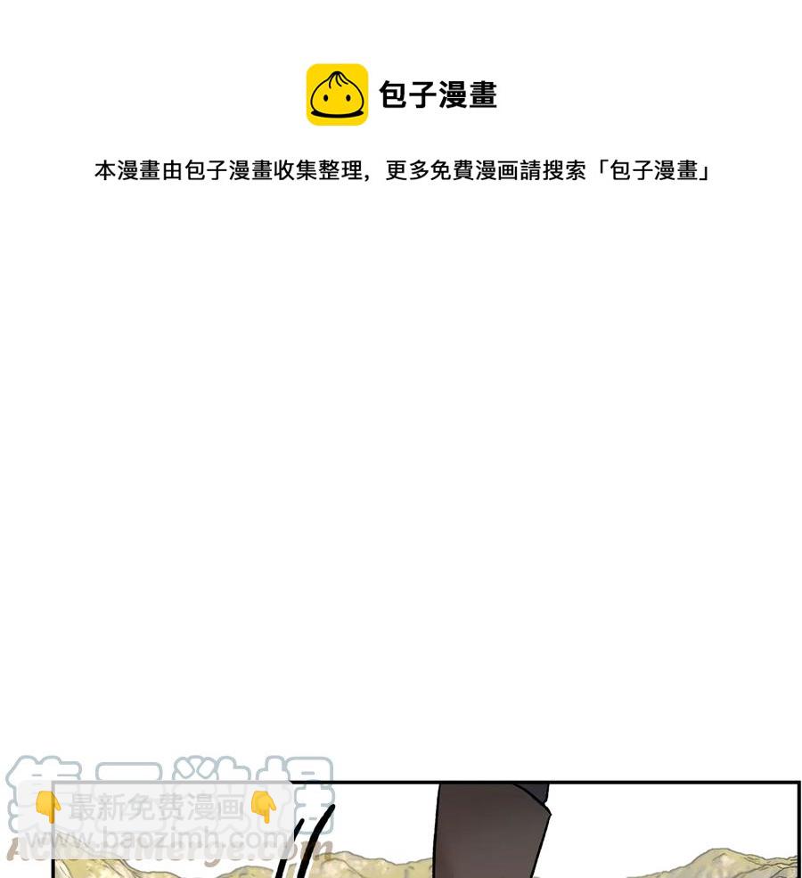 第49话 落水32