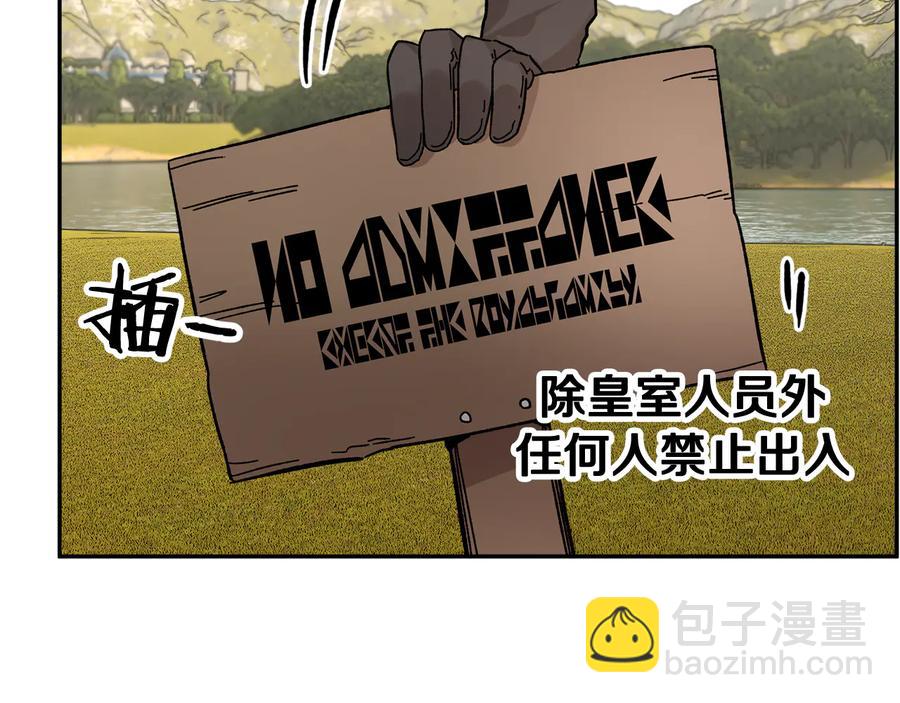 第49话 落水33