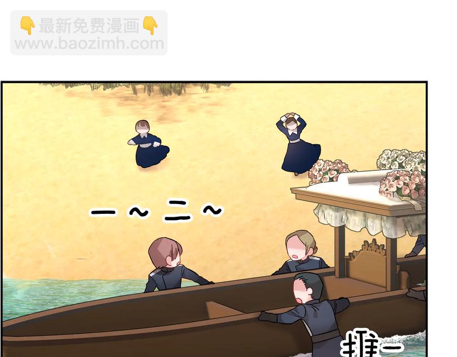 第49话 落水35