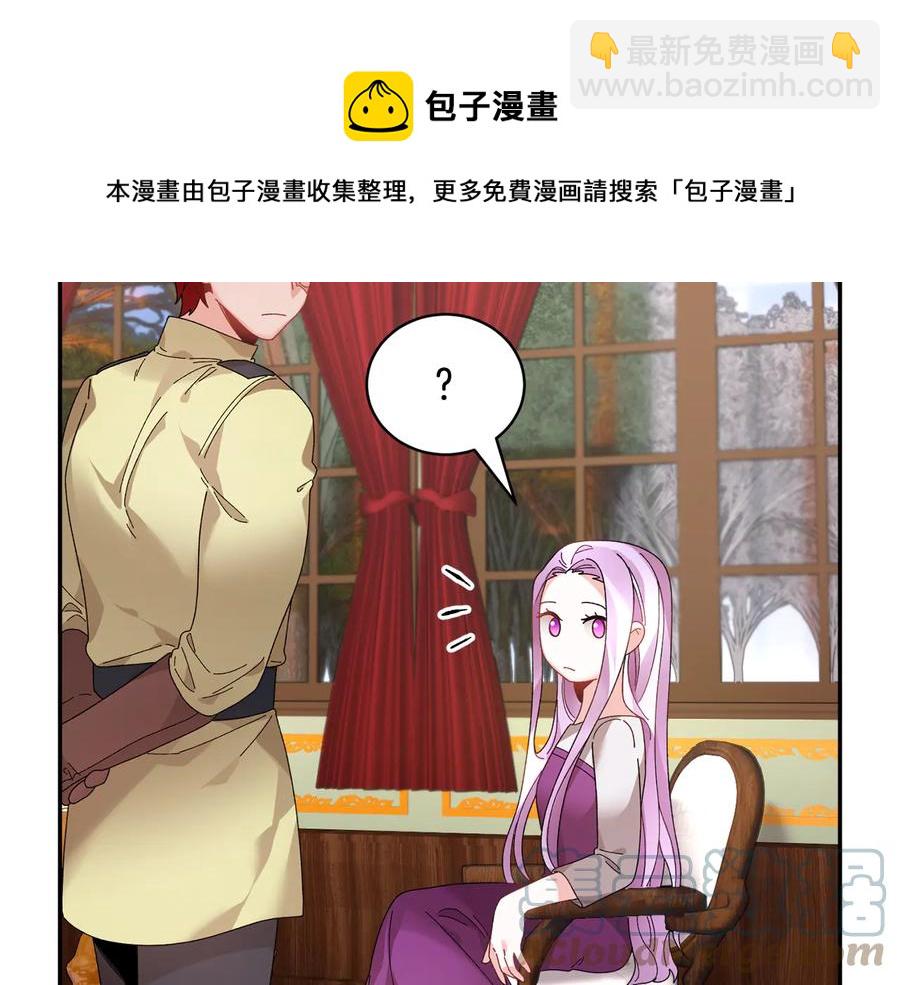 第49话 落水4