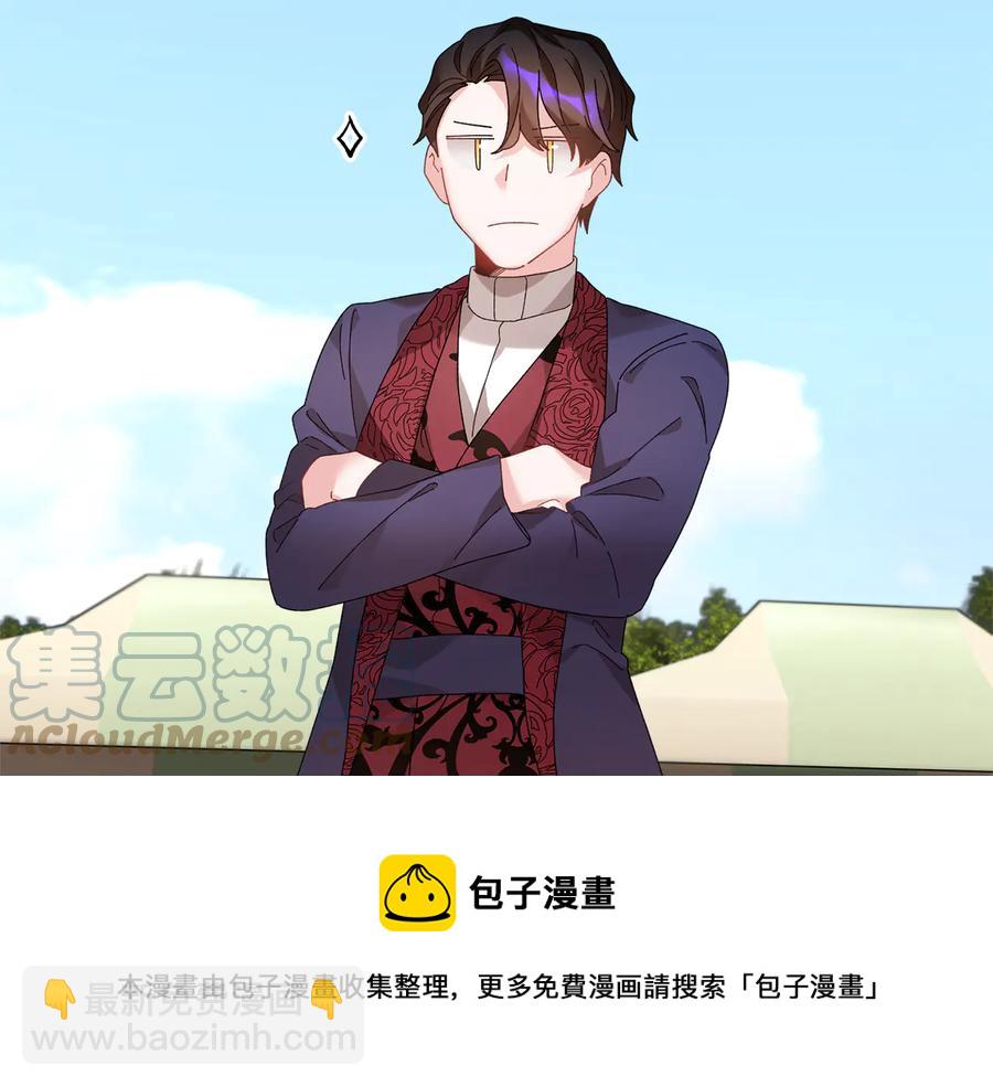 第49话 落水40