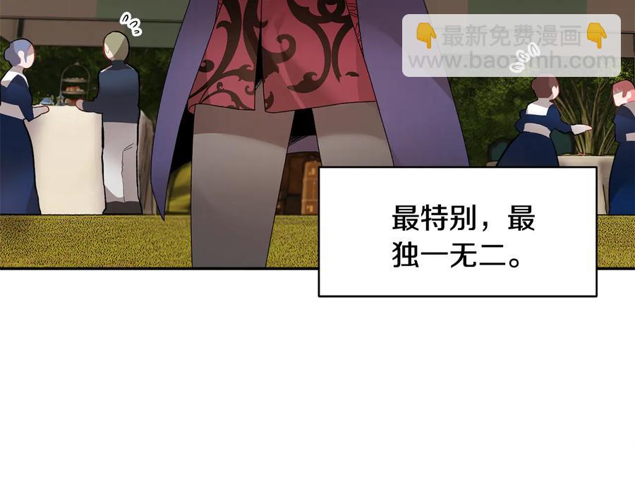 第49话 落水41