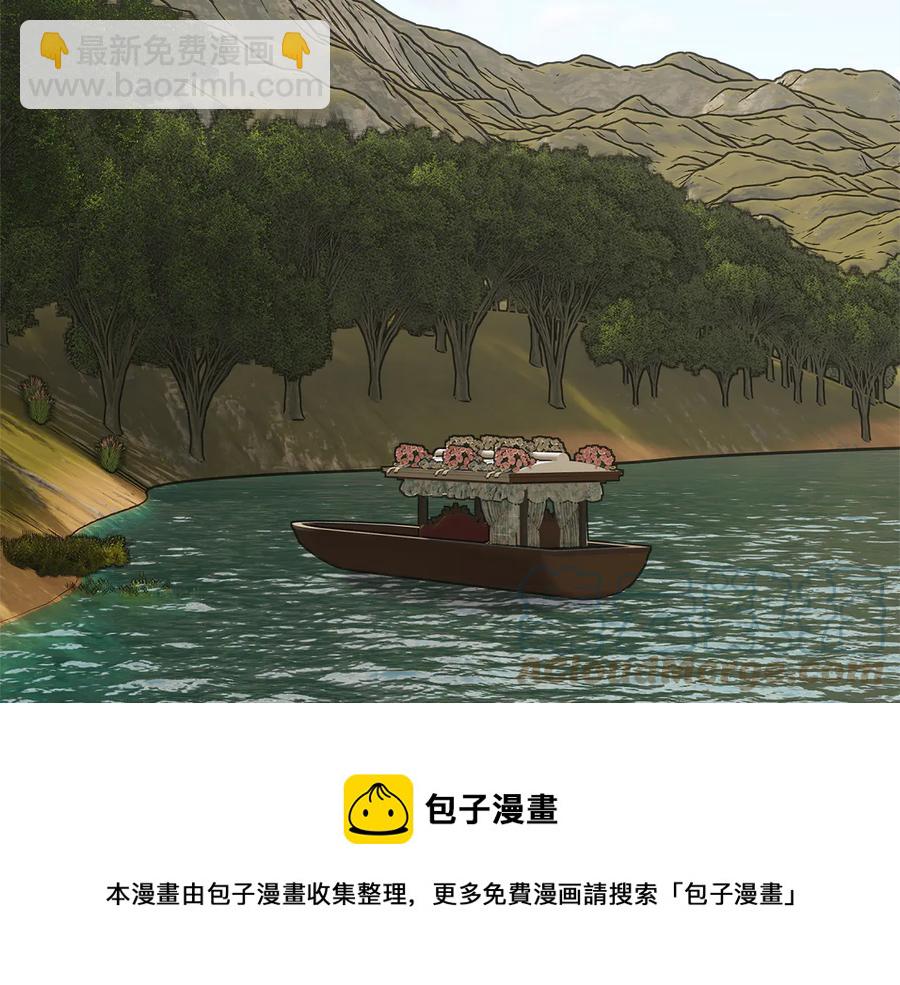 第49话 落水52