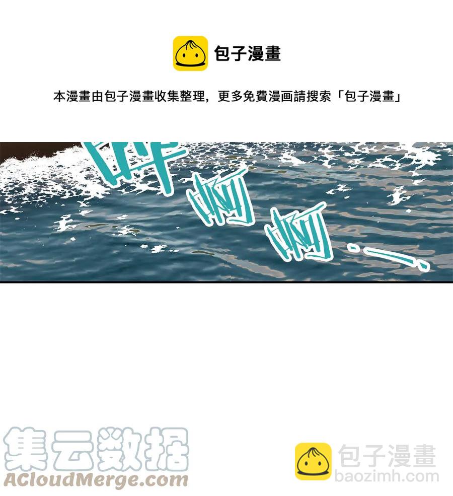 第49话 落水56