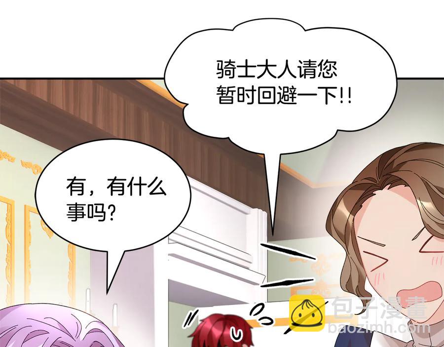第49话 落水6