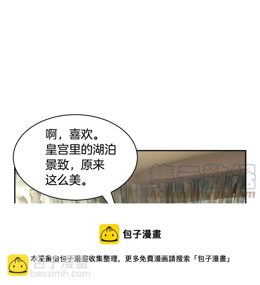 第49话 落水60