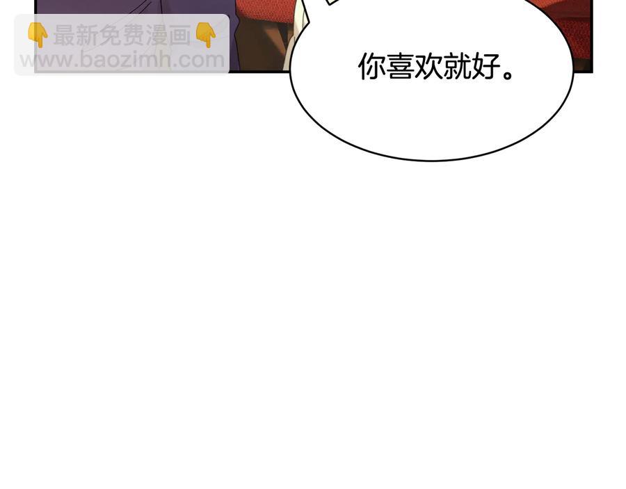 第49话 落水62