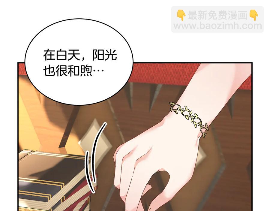 第49话 落水63