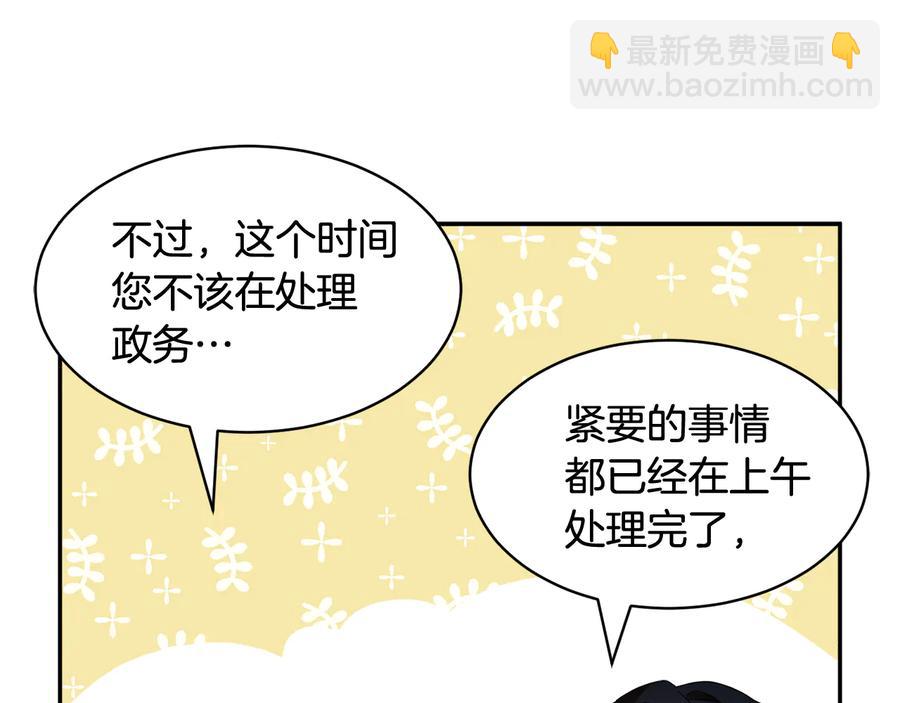 第49话 落水66