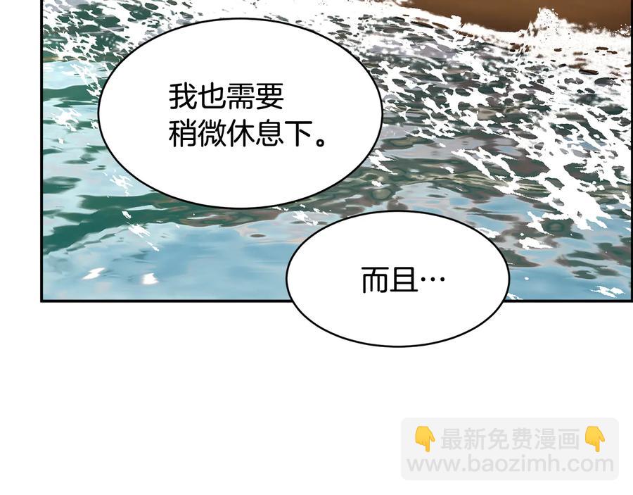第49话 落水69