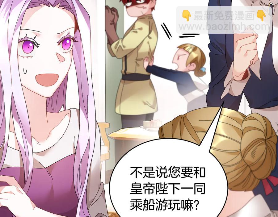 第49话 落水7