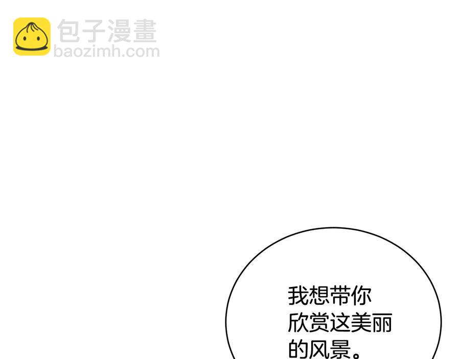 第49话 落水70