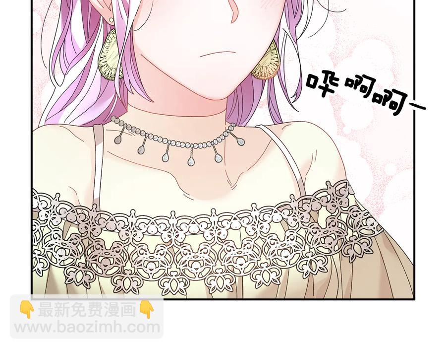 第49话 落水75