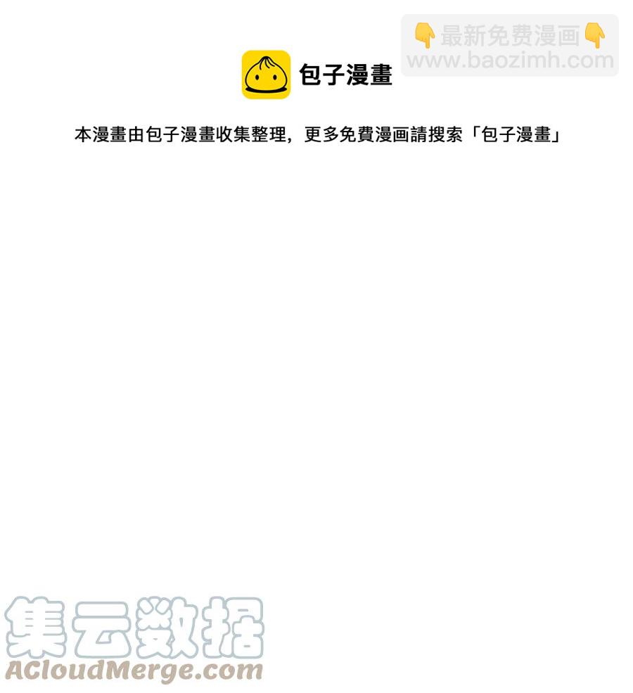 第49话 落水76