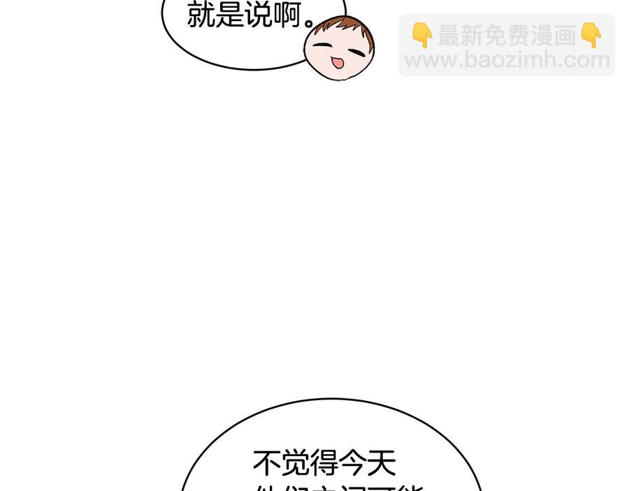 第49话 落水79