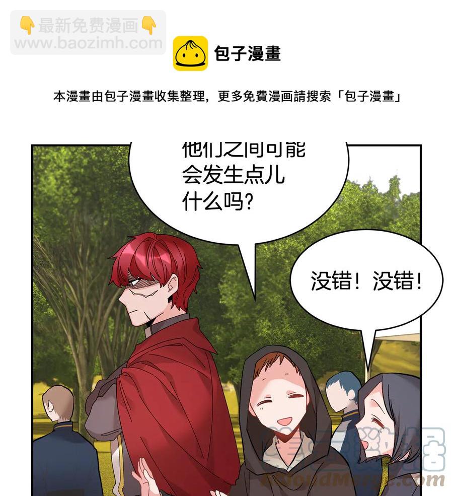 第49话 落水80