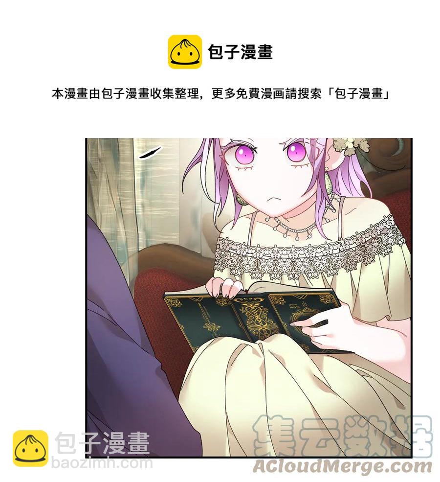 第49话 落水88