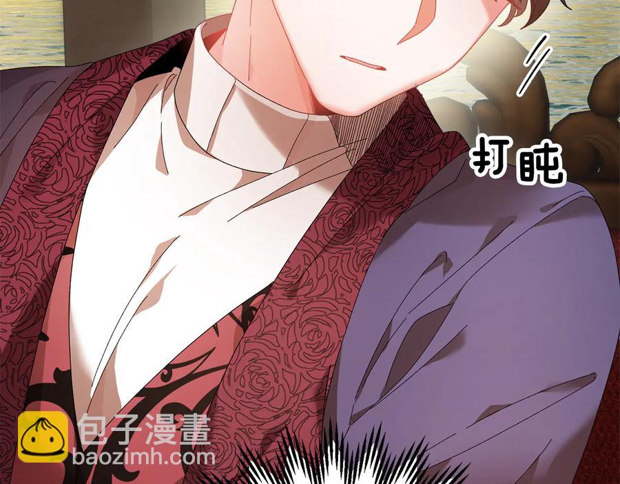第49话 落水91
