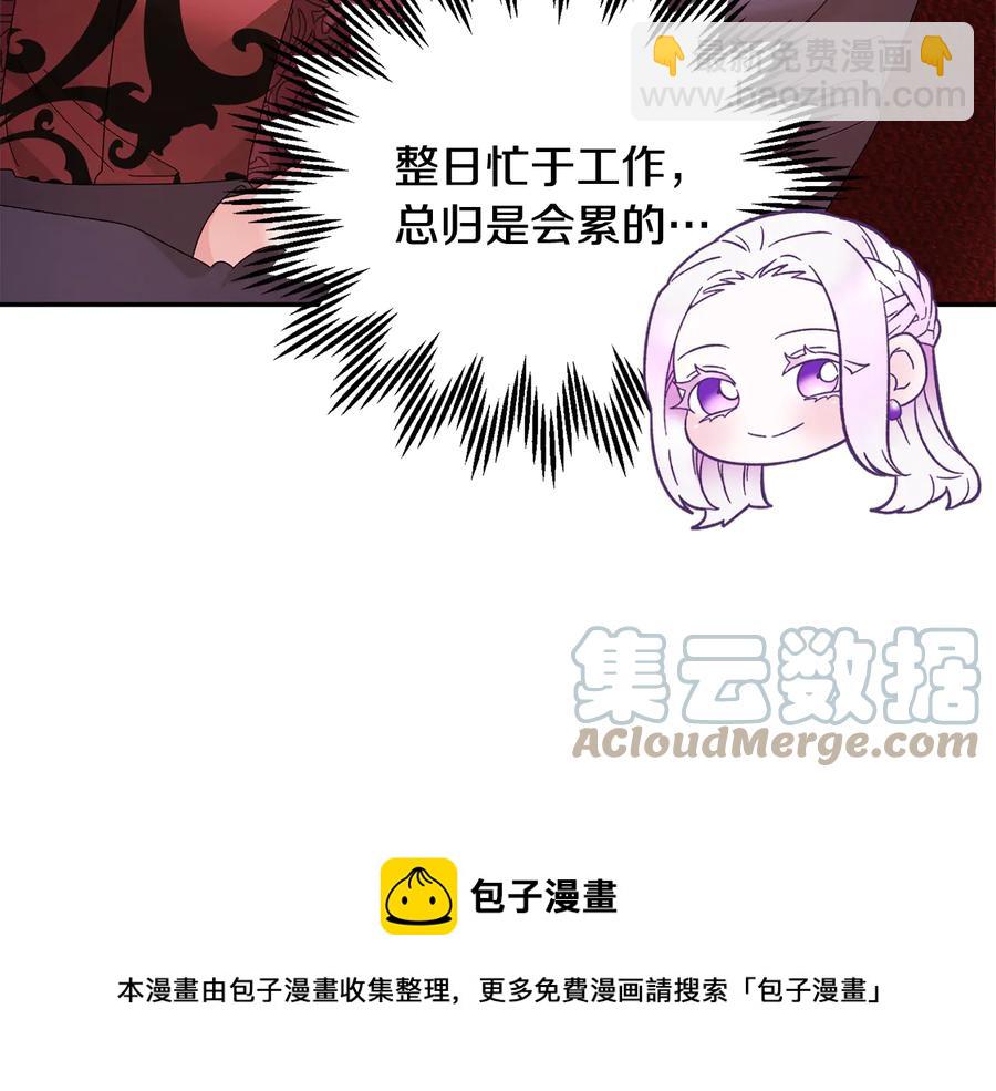 第49话 落水92