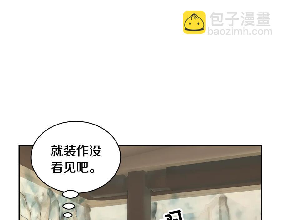 第49话 落水95