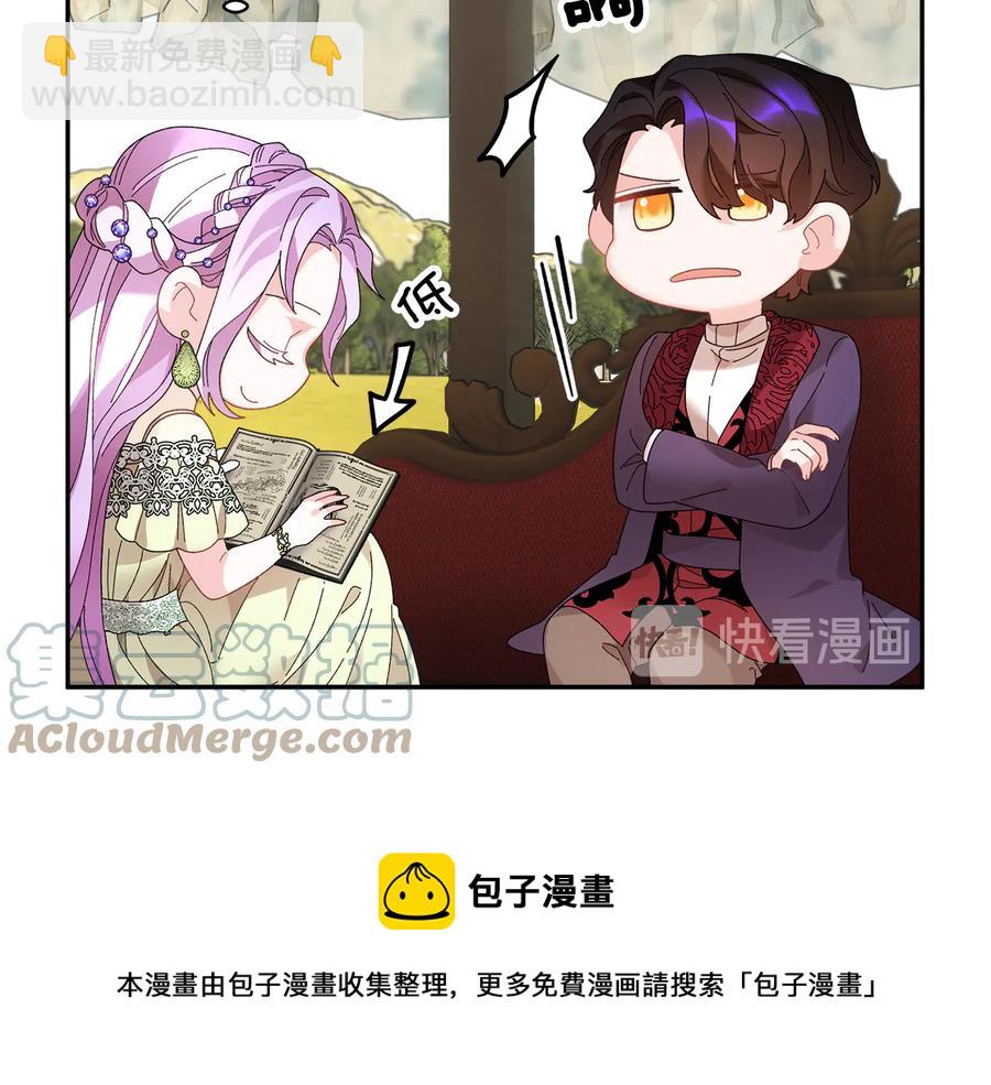 第49话 落水96