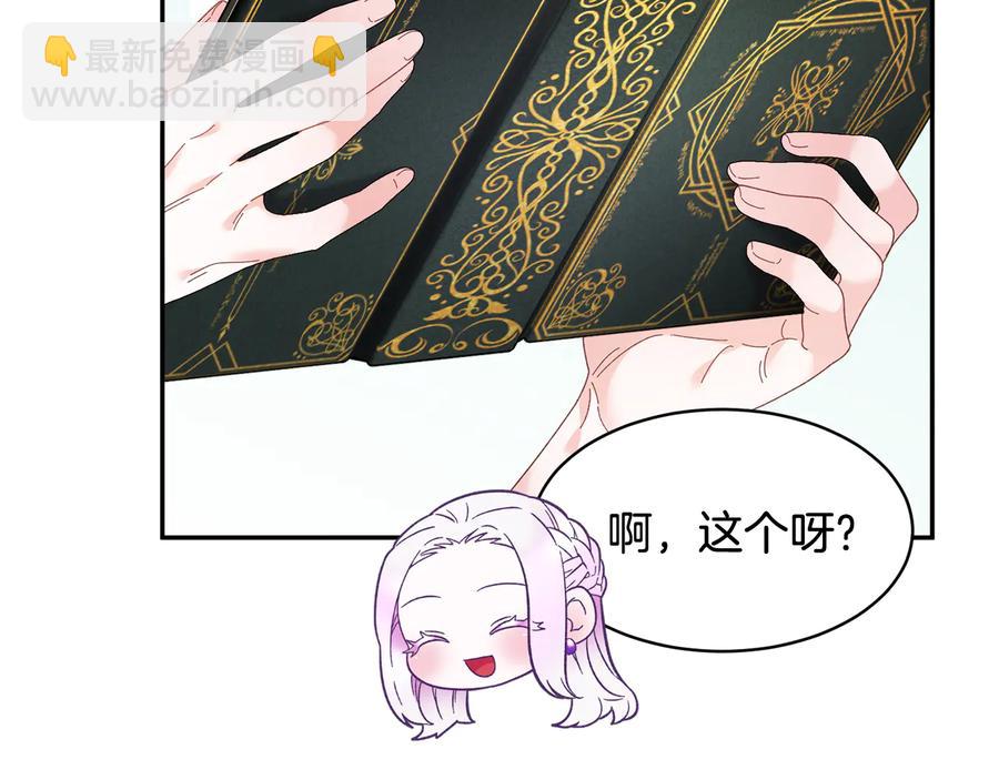 第49话 落水99