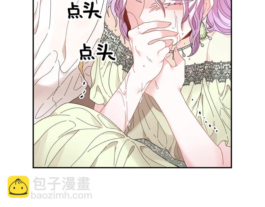 第50话 吻10