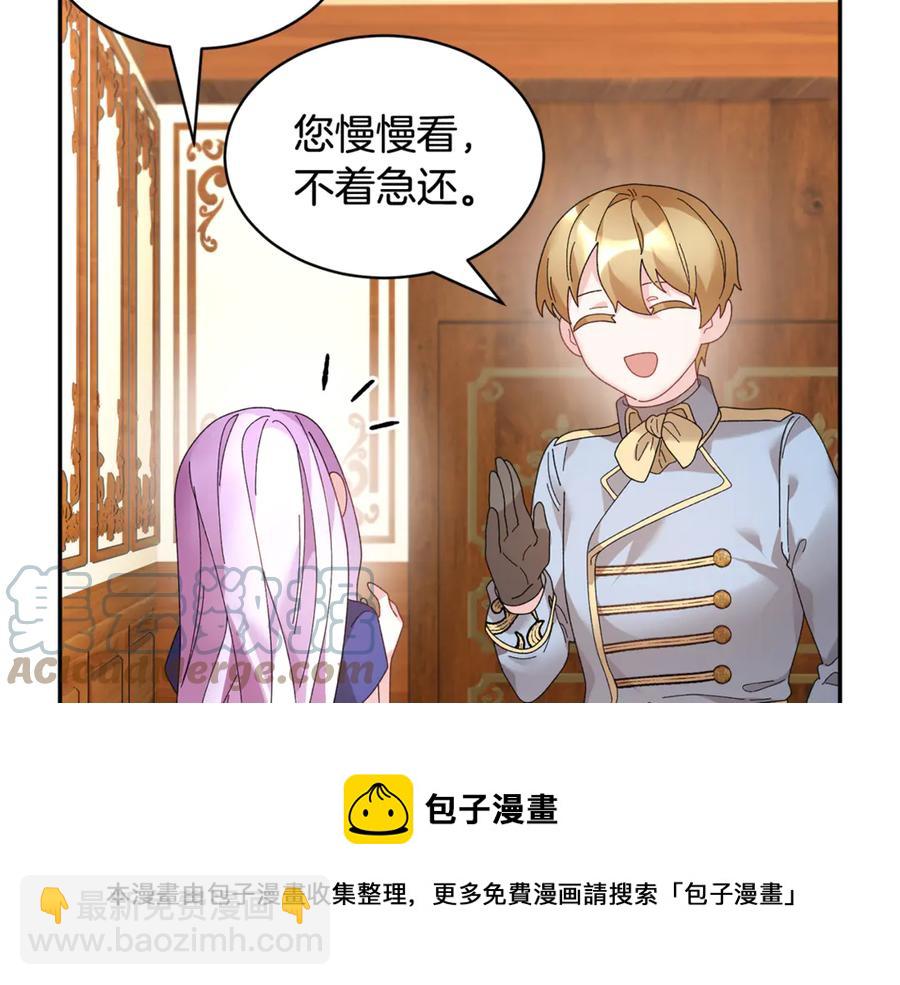 第50话 吻104