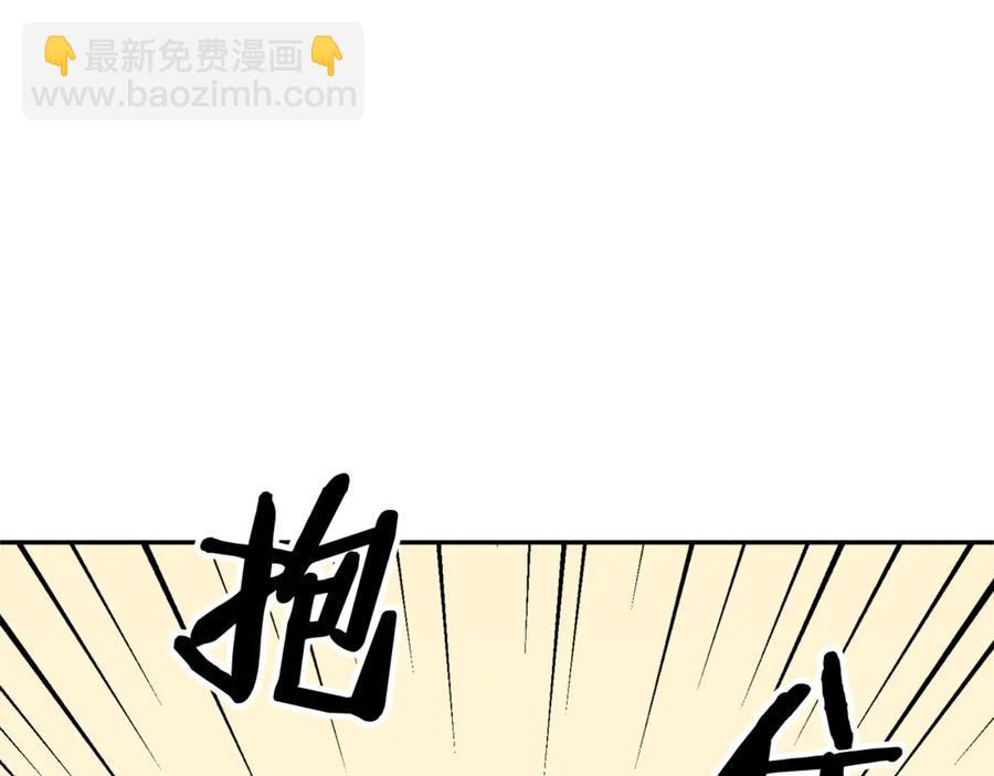 第50话 吻11