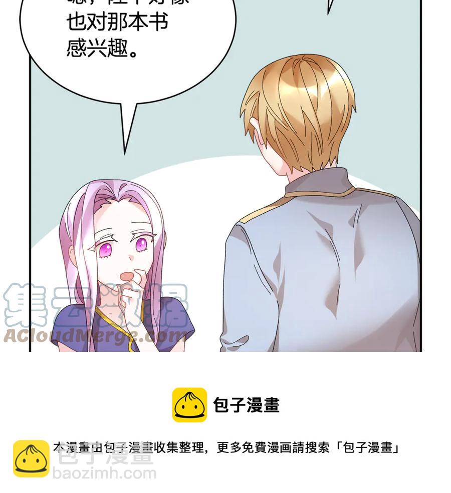第50话 吻112