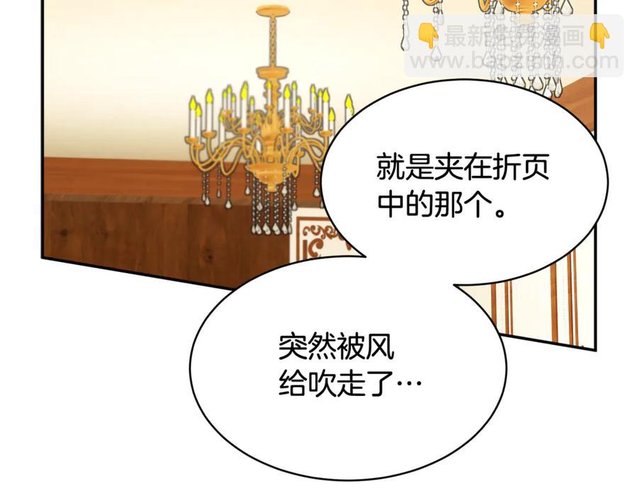第50话 吻118