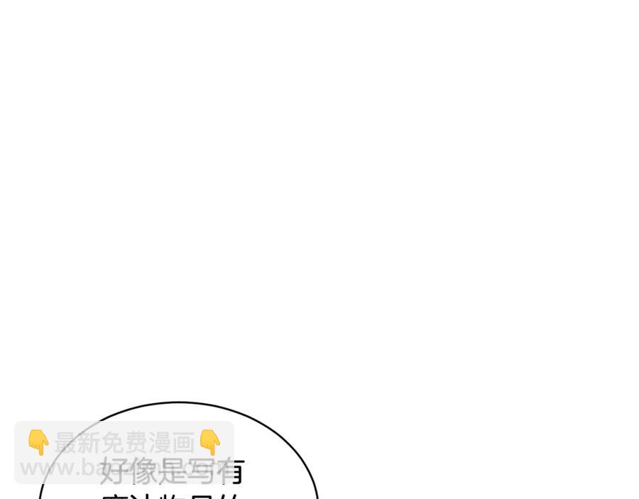 第50话 吻119