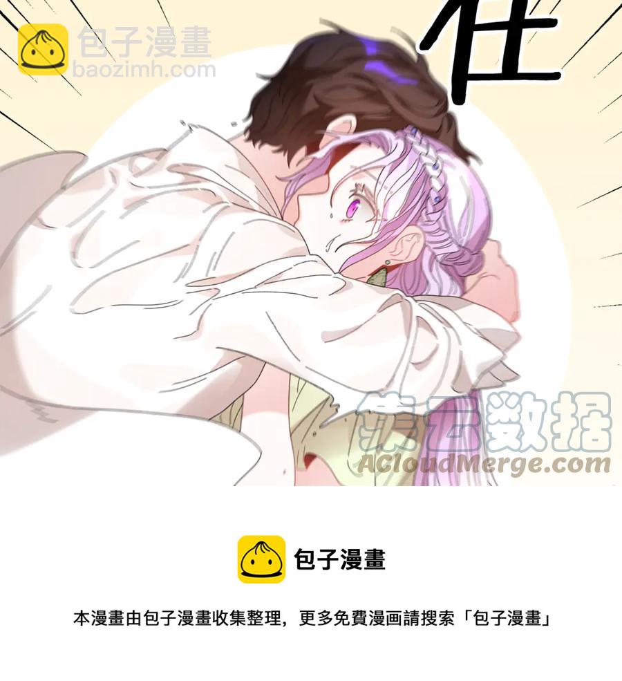 第50话 吻12