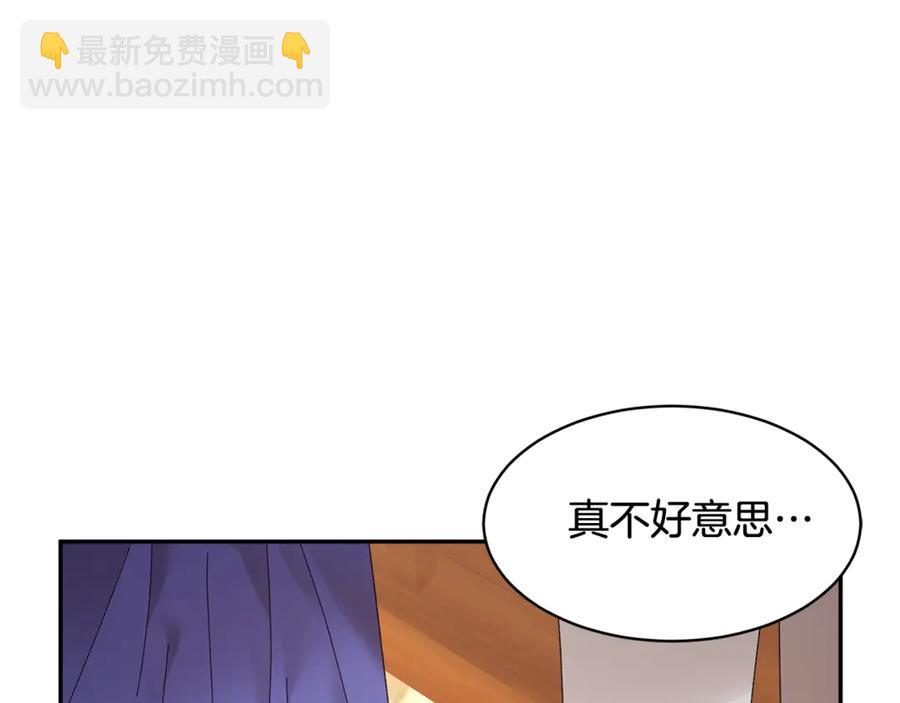 第50话 吻122