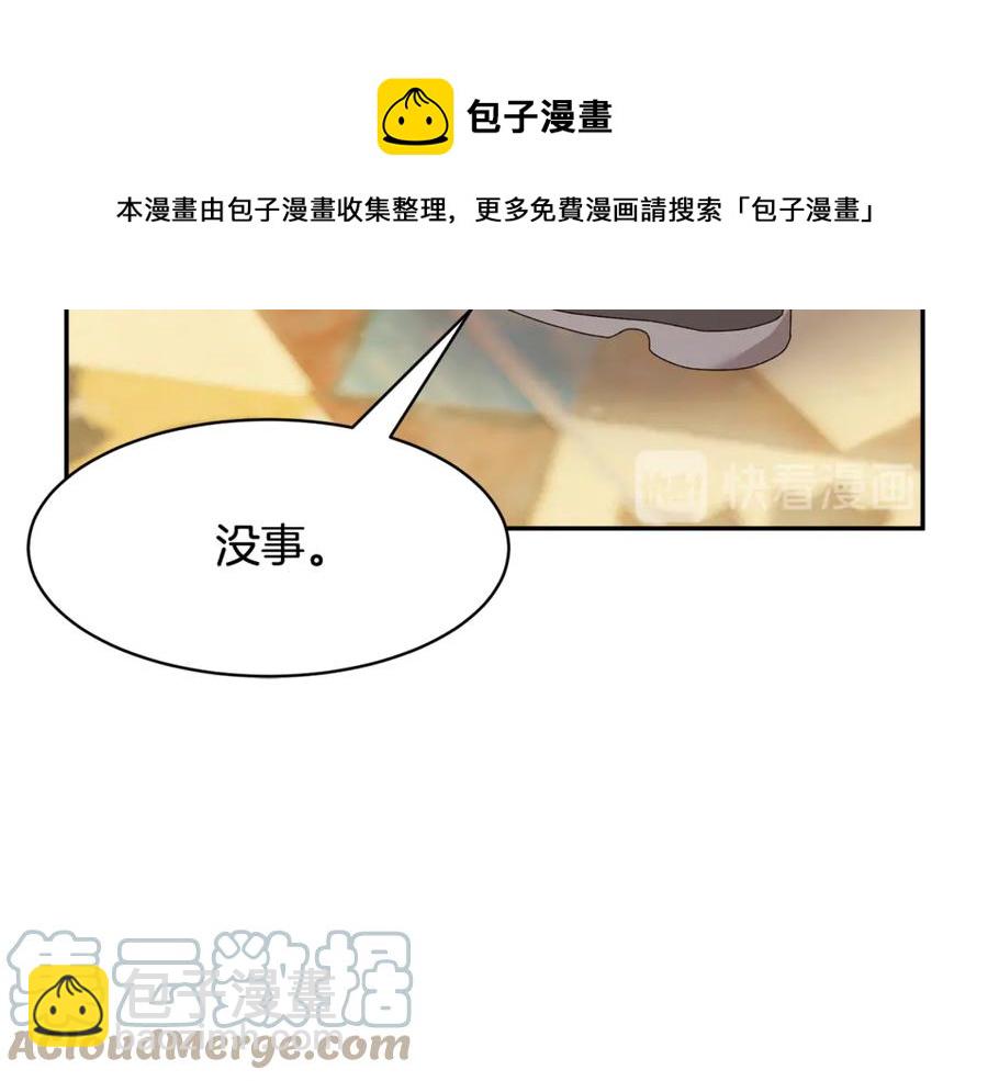 第50话 吻124