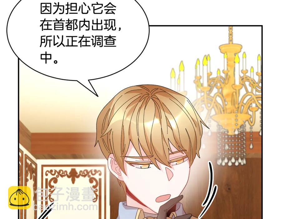 第50话 吻129
